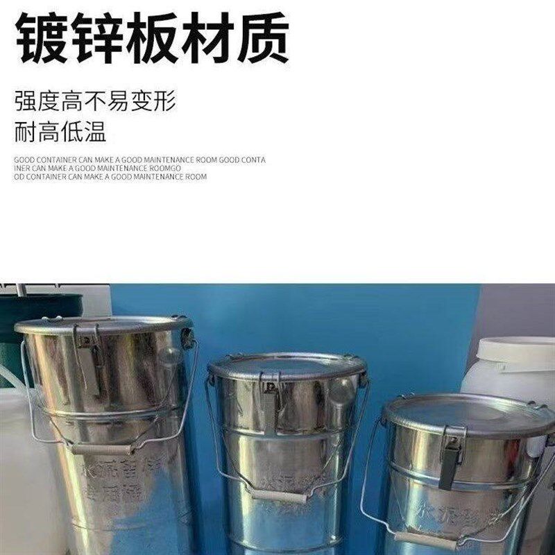 热销留样桶取样桶全封闭20*25水泥留样专用桶加厚留样筒水泥留样