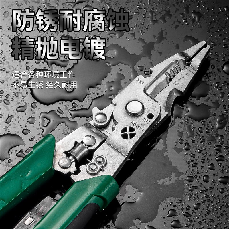 热销剥线钳电工专用工具多功能钳子接线拨线钳万用电线电缆剪刀压