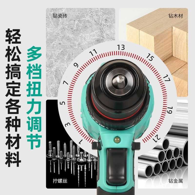 热销艺螺丝刀通用钻锂电钻家用充电电钻大手多功能冲击电动无刷