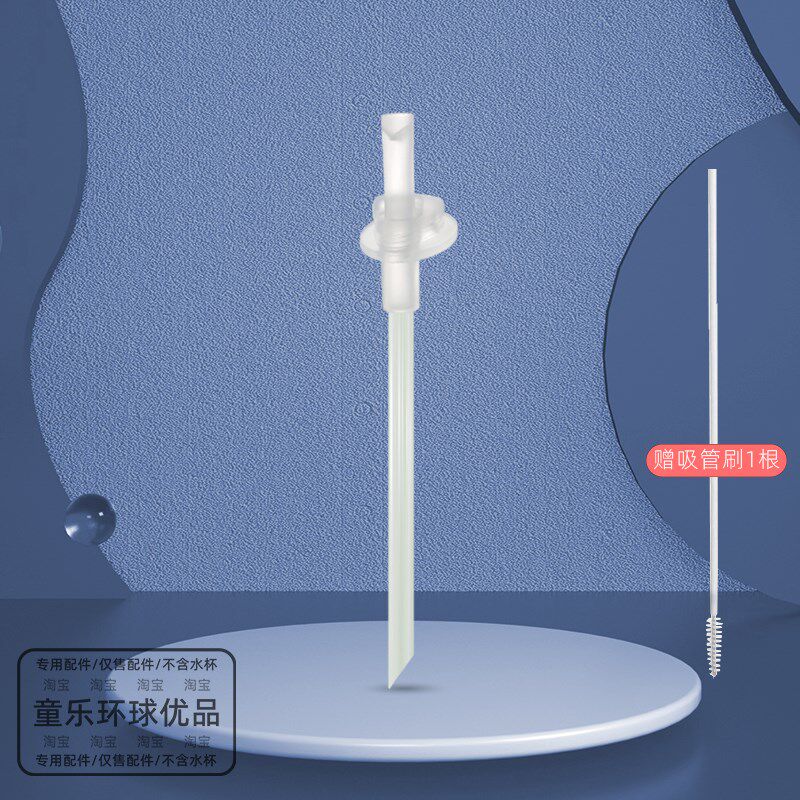 热销吸管杯配件吸嘴重力球密封圈适用BBOX新款老款二代三代学饮吸