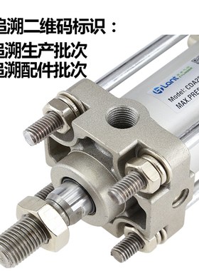 热销蓝泰标准气缸CA2B80-CDA2B80-25-50-75-100-125-150-175-250-