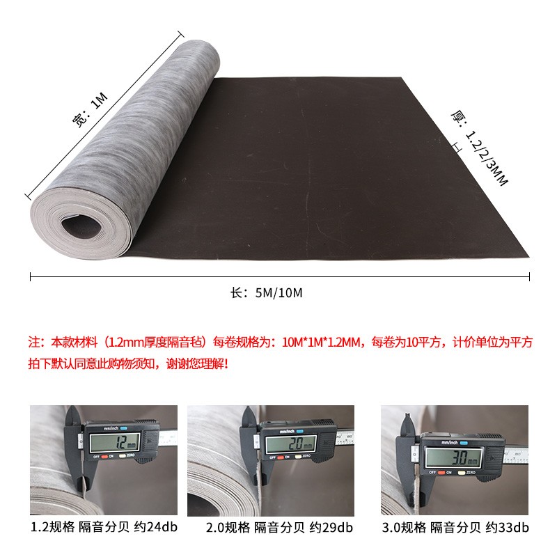 热销环保阻尼隔音毡天花板吊顶材料隔音墙体板吸音隔音毯减震毛毡