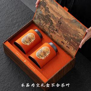 热销风雅清韵两圆罐茶叶包装空盒通用红茶白毫银针滇红茉莉通用空