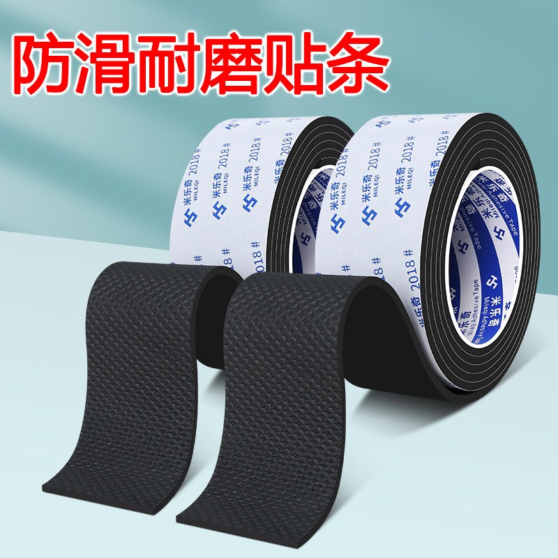热销夹爪橡胶垫自粘矽胶止滑贴夹具胶皮蟹钳夹内垫耐磨耐高温缓冲