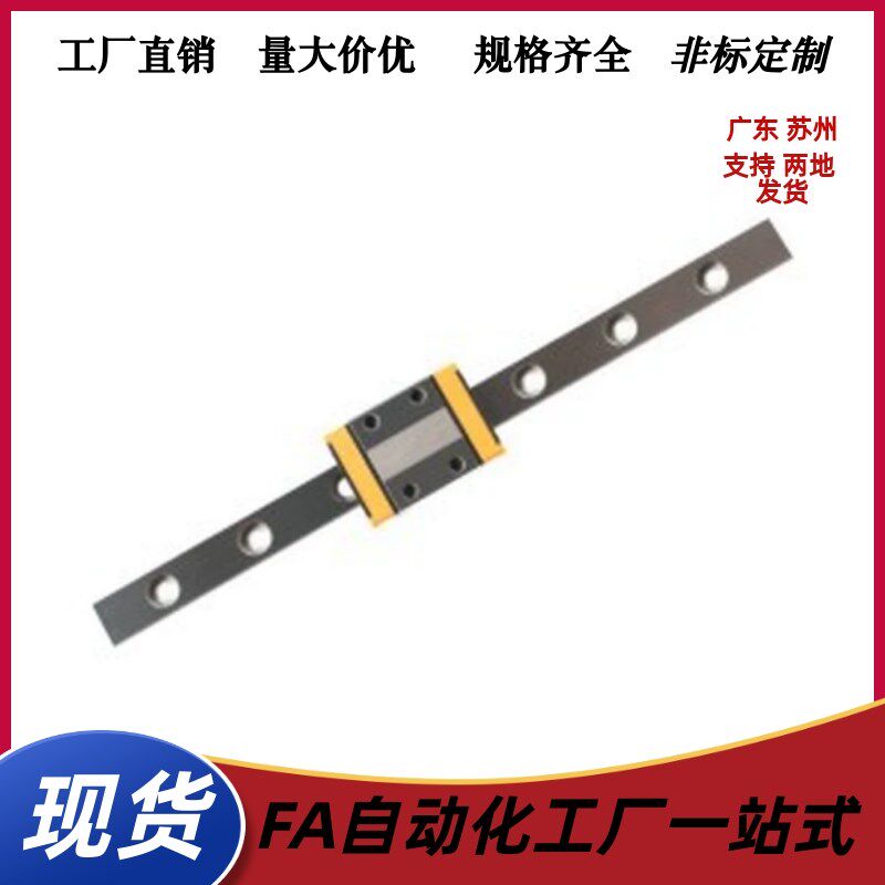 热销直线导轨  IAC11 IAC12-H16-L610/L620/L630/L640/L650/L670