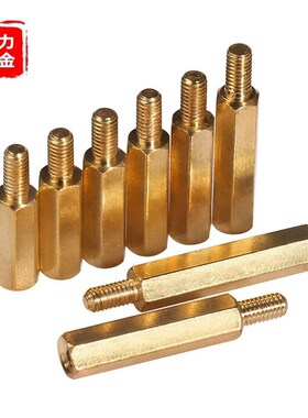 热销单通六角铜螺柱主板隔离柱单头铜柱M3*x4x5x6x8x10x12x20+3/4