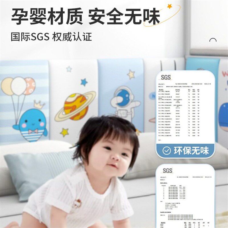 热销防撞墙贴床头软包墙围墙纸自粘防水防潮贴纸儿童房幼儿园墙面