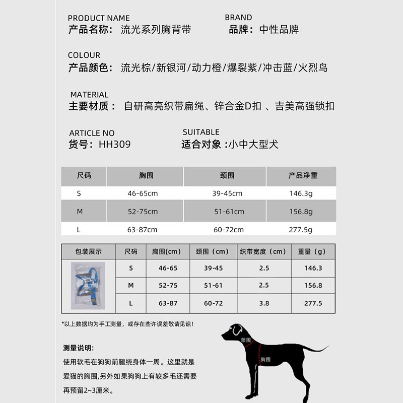 热销防爆冲宠物狗狗背带胸背带外出狗绳项圈牵引绳中大型犬金毛泰
