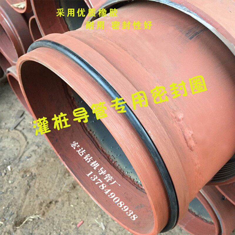 热销22252628300钻机导管密封圈O型胶垫圈量大优惠灌桩