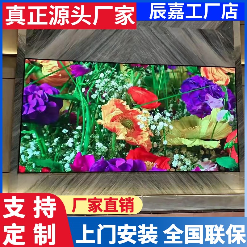 热销全彩led屏幕显示屏p2大屏幕户外p3p4p5p10会议舞台电子广告显