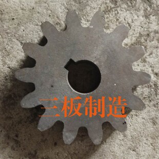 热销压面机齿轮配件大全大中小型面条机牙轮链轮面滚对齿小齿加工