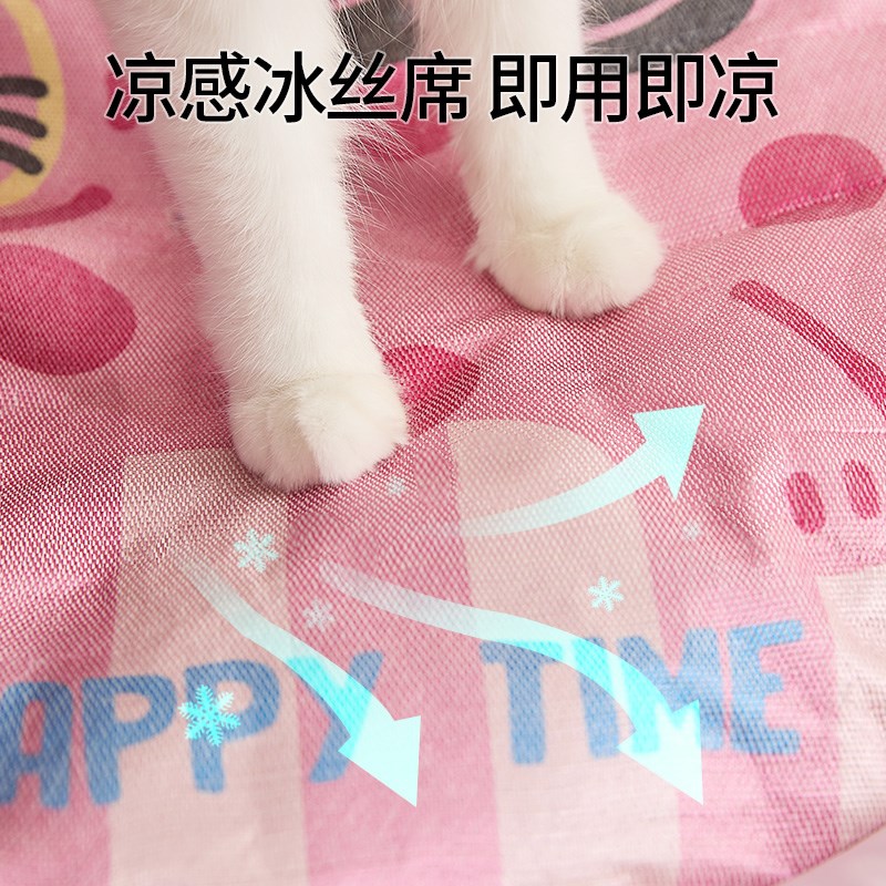 热销猫窝四季通用睡觉沙发床夏天冰丝凉席猫咪垫子圆形多巴胺宠物