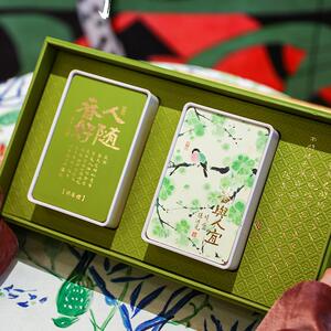 热销人随春好相框式流沙画铁罐包纸茶叶包装礼盒可装绿茶龙井碧螺