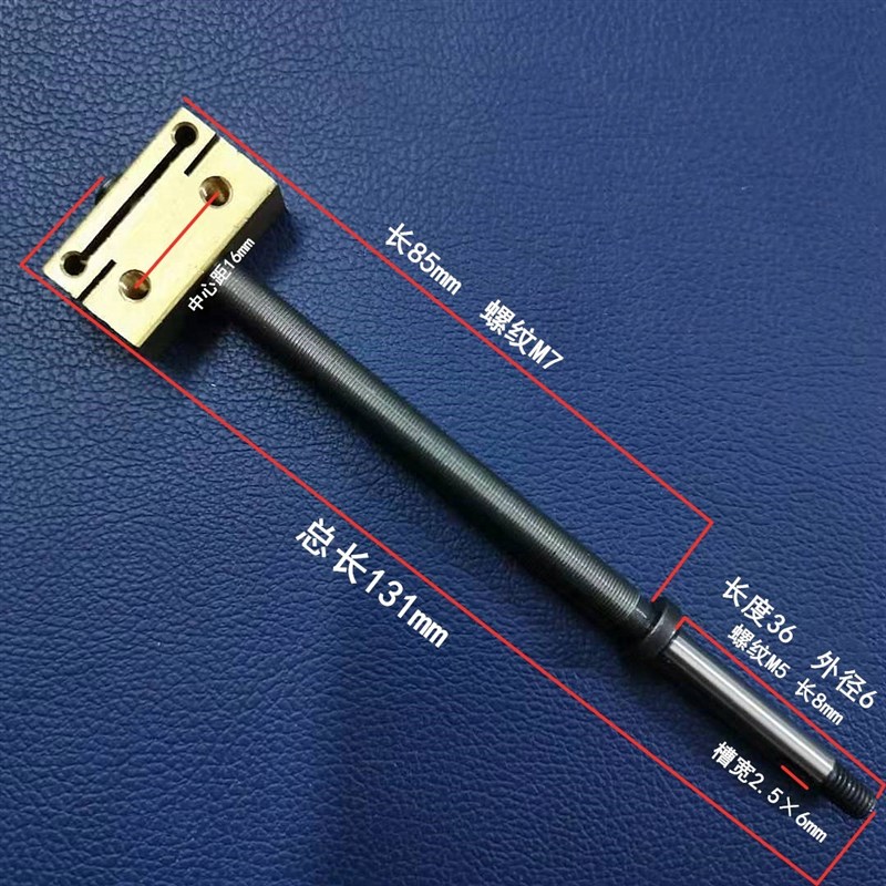 热销线切割配件大全快中走丝泰州机锥度头丝杆螺母总长130螺纹M7M