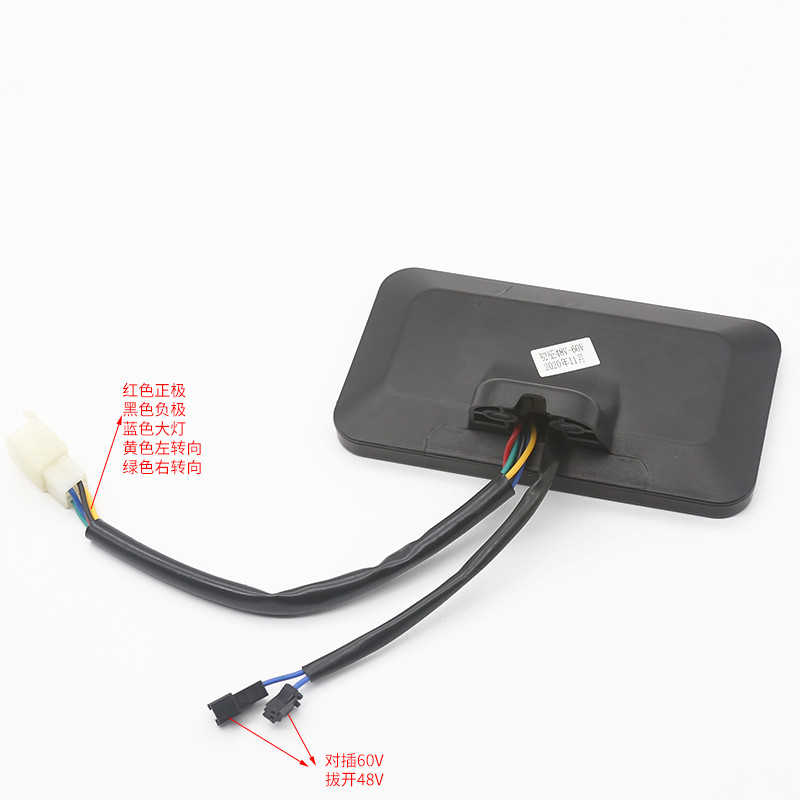 热销新款简易款LED仪表库里南显示屏电动车码表三轮车48v60v72v通