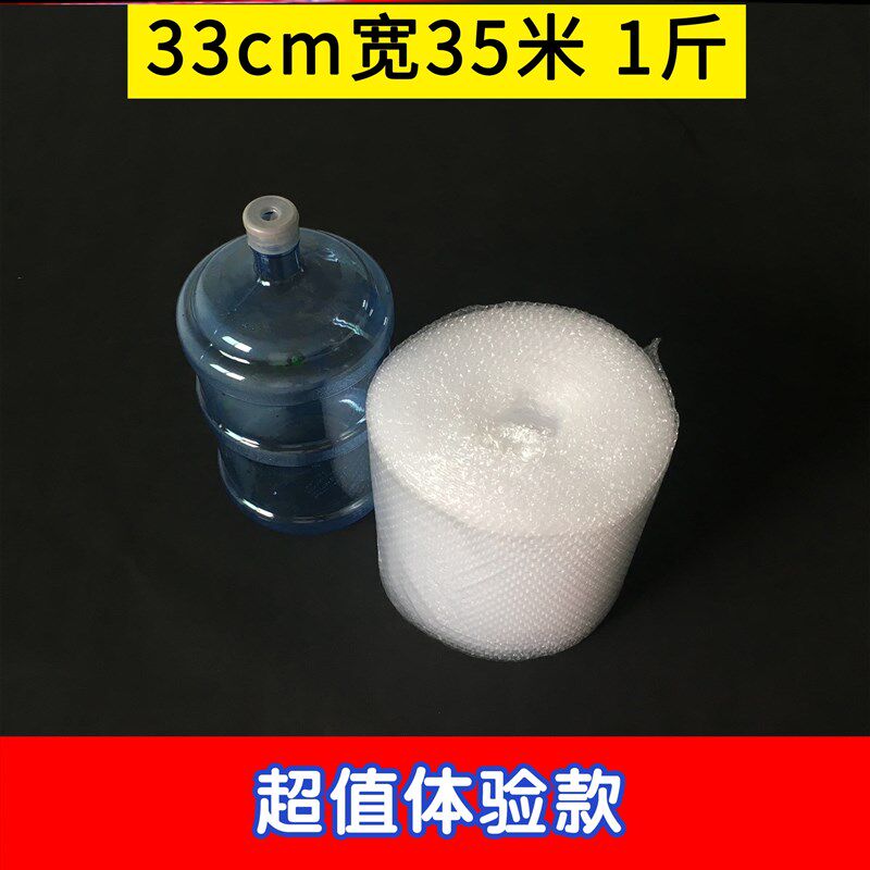 热销纸箱子快递打包汽泡膜整卷气泡垫填充防震加厚泡泡纸防摔保护