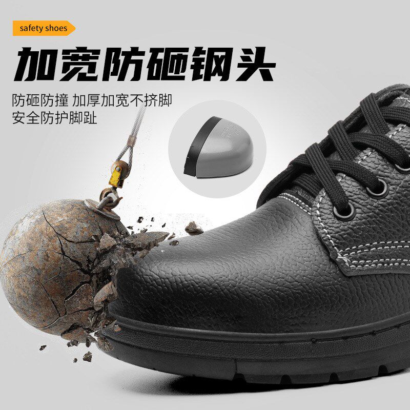 热销劳保鞋男款士防砸防刺穿绝缘带夏季透气工地轻便工作防水防滑