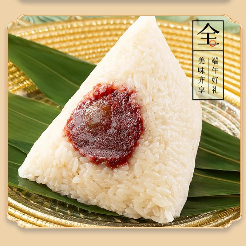 热销端午好礼2026桂语轩粽子礼盒粽享好礼端午节送礼600g