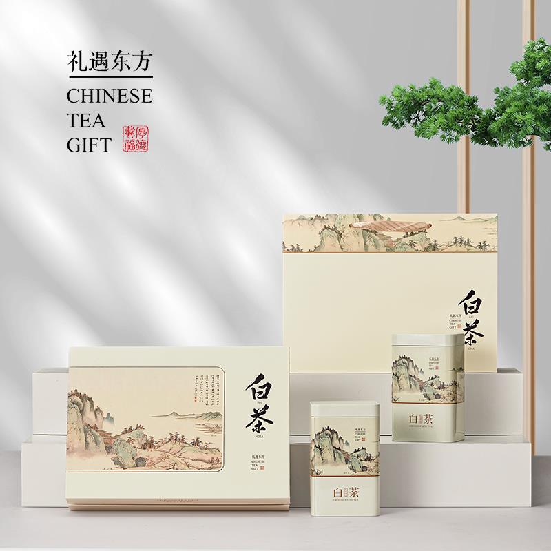 热销2026新款安吉白茶礼盒茶叶包装盒空盒二两半斤装白茶包装礼盒