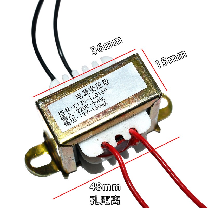 热销万年历电子秤豆浆机通用变压器 220V转9V 12V 10V 3W 150MA