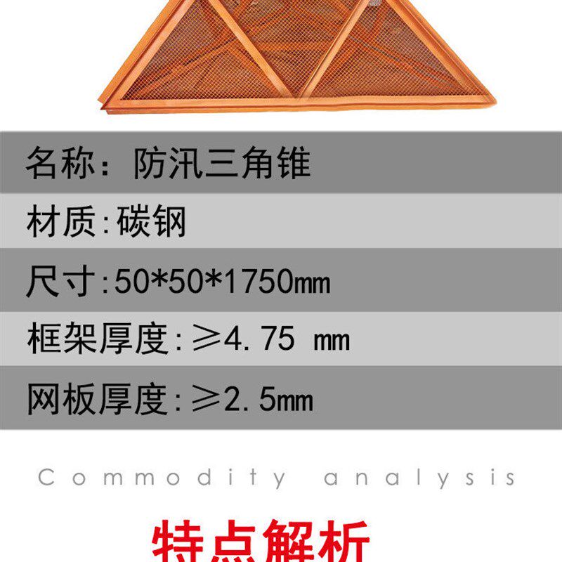热销防汛三角锥铝合金防洪防汛挡水板可折叠伸缩移动式防水挡板