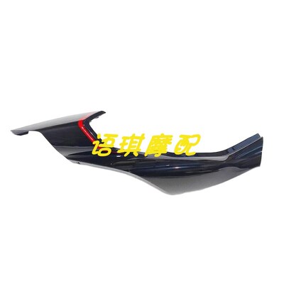 热销QJ400GS-16S尾罩后尾裙钱江赛421左右尾罩后包围板赛后尾罩内