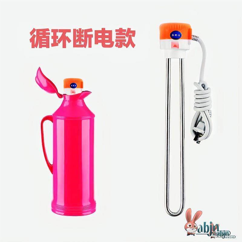 热销暖壶专用热得快烧水器烧水壶烧水棒水瓶自动断电家用电热棒暖