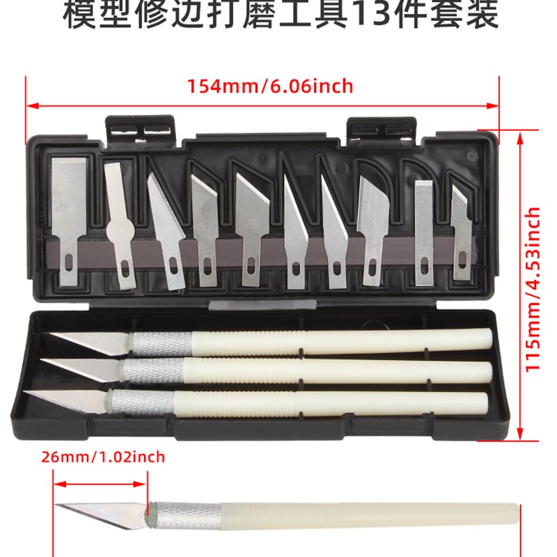 热销3D印表机配件 模型清理工具雕刻刀锉刀修边刀套件打磨修边DIY