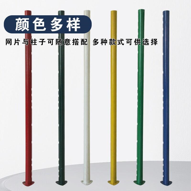 热销速发隔离网桃型柱护栏农场学校厂区隔离围栏浸P塑围网圈山圈