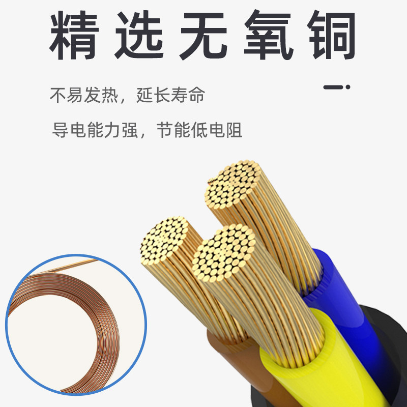热销新能源电动汽车电缆线国标纯铜芯3芯4 6 10平方7KW快充电桩电