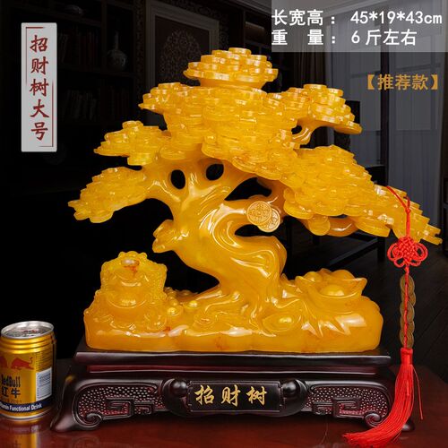 热销现货速发发财树摆件摇钱树招财金蟾客厅酒柜家居装饰品公司店