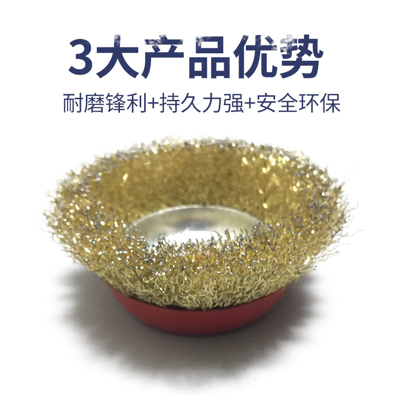 热销碗型钢丝刷钢丝刷100角磨机木雕根雕茶盘雕刻抛光钢丝轮打磨