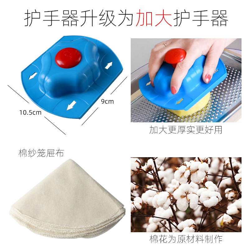 热销不锈钢磨泥器磨土豆泥擦板磨糊糊抹磨嚓嚓磨喳喳磨渣渣黑合楞