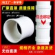 热销pvc直接排水管接头下水管配件快速补漏头给水管加长内径抢修
