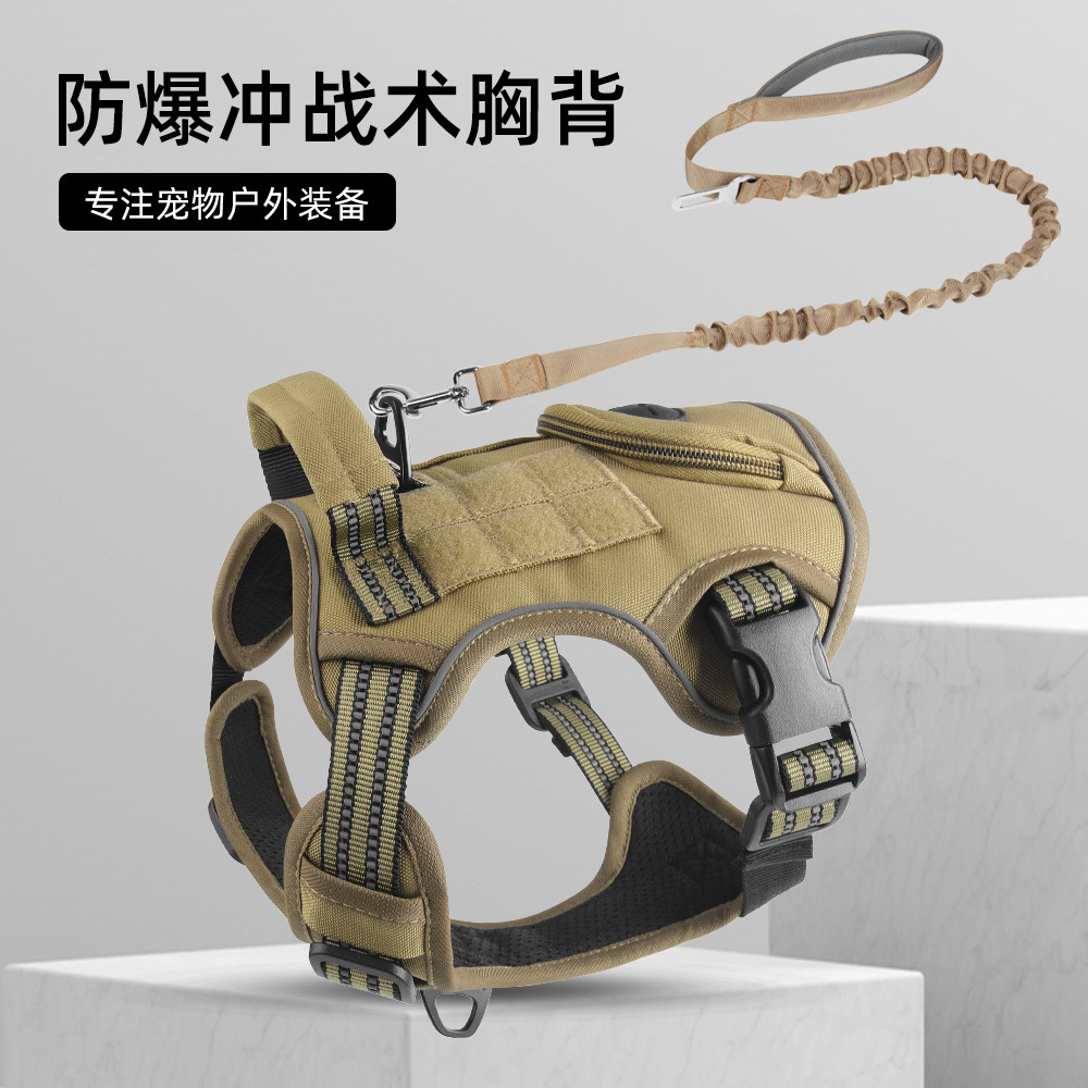 热销新款战术狗狗胸背防爆冲牵引绳户外中大型犬宠物胸背带反光遛