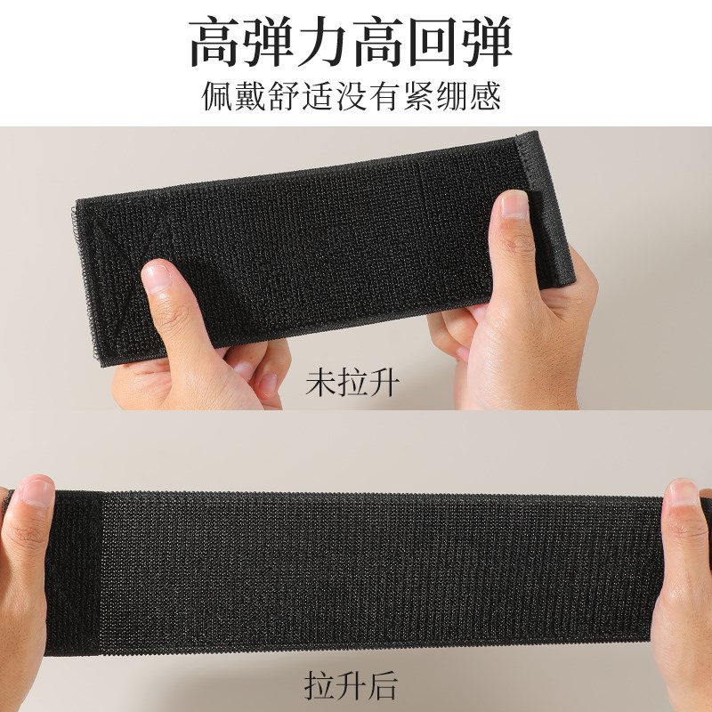 热销松紧魔术贴高弹力自粘绑带绑腿束腰伸缩理疗固定粘扣带手脚腕