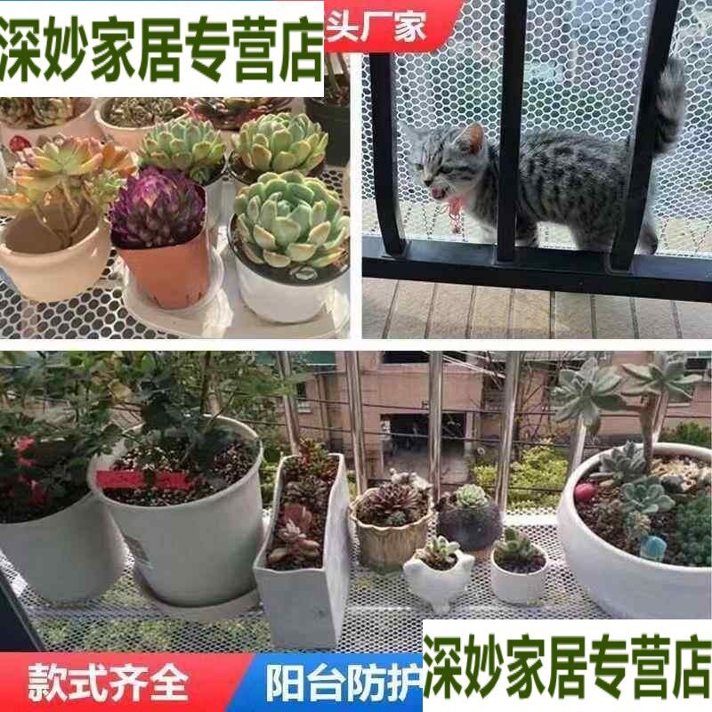 热销鸟笼漏粪网不卡脚塑胶网格防护网阳台封窗网防猫网养鸡鸭鹅脚