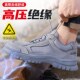 轻便钢板电工绝缘10kv防砸防刺穿钢头男鞋 热销劳保鞋 四季 男士 男款