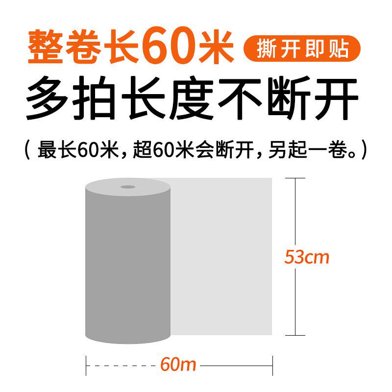 热销美式乡村田园自粘墙纸温馨卧室装饰墙贴纸客厅电视背景墙房间