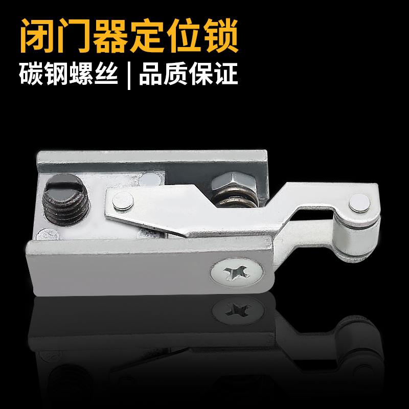热销暗藏式闭门器尼龙通用缓冲闭门器定位锁木门玻璃门隐藏式门配