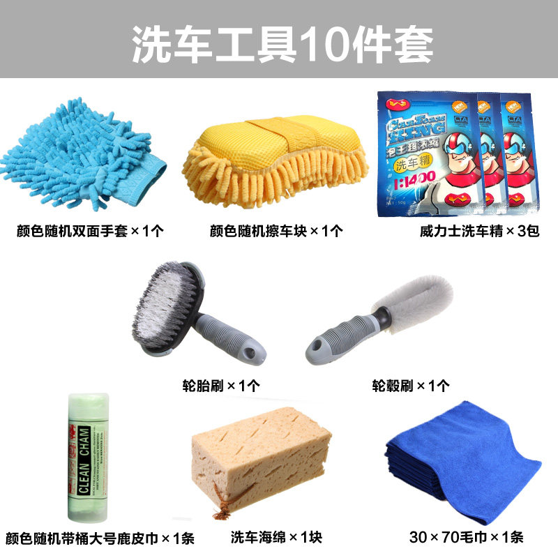 热销洗车用品洗车工具组合 轮毂洗车套装家用 洗车海绵汽车清洁用