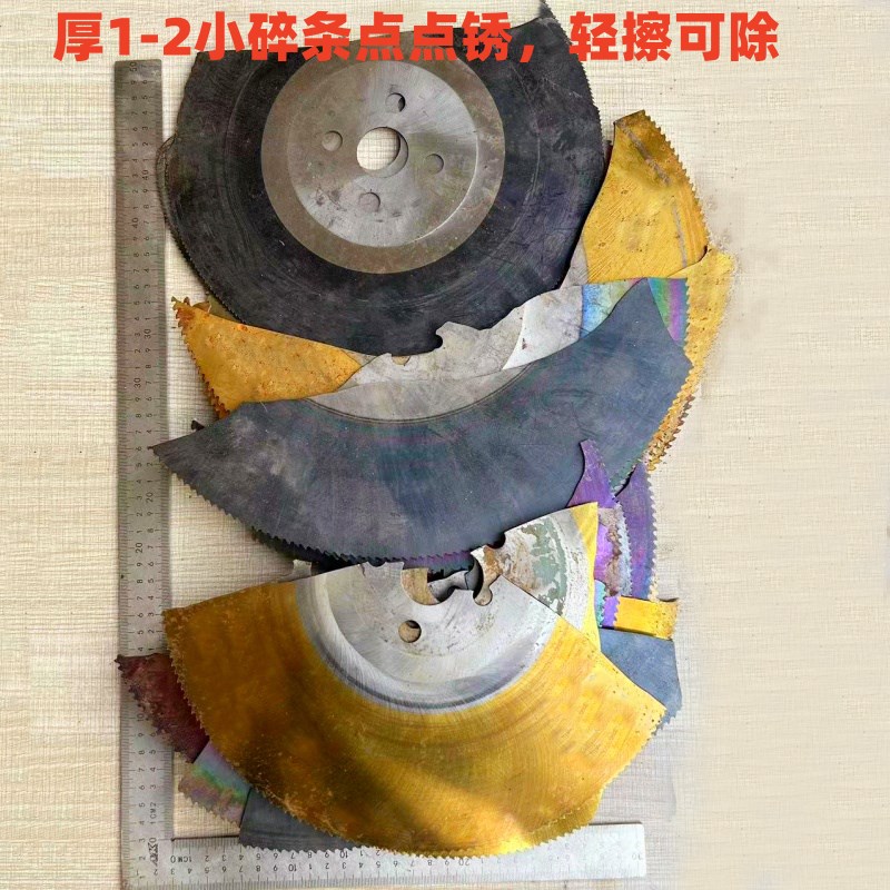 热销废旧高速钢锋钢锯片木工刀片嫁接刀刨刀老货超硬锋钢菜刀DIY