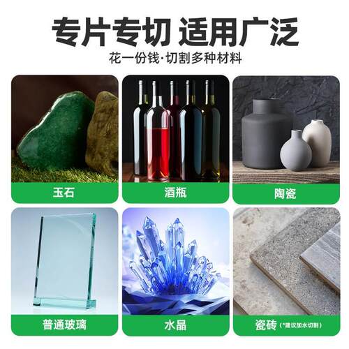 热销玻璃王专用切割片瓷砖酒瓶超薄锯片角磨机打磨抛光修边