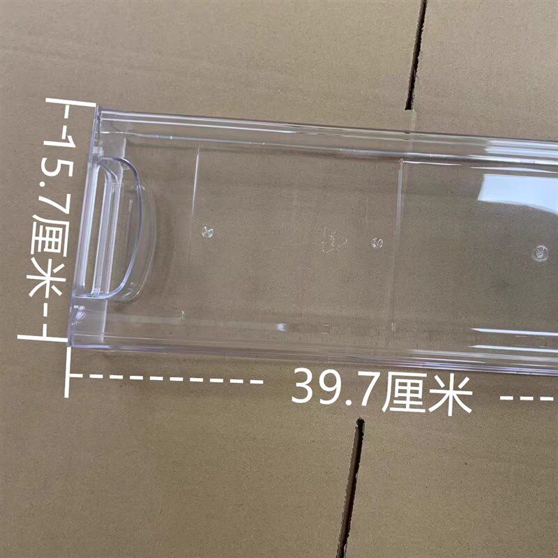 热销森哥集成灶接油盒长方形油杯PC材质大容量通用型品优质油盒油