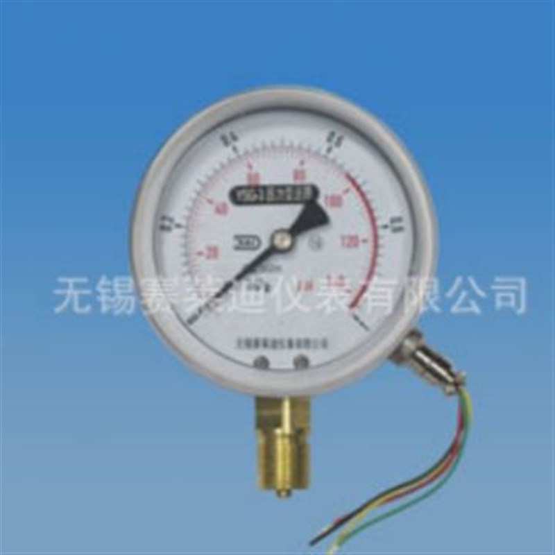 热销YSG-3电感压力变送器 差动远传压力表 压力变送器 耐震远传压