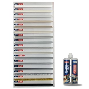 热销地家德美缝剂环保瓷砖地砖防霉不变黄勾缝剂真瓷