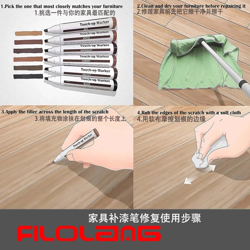 热销日式家具补漆记号笔实木复合木地板划痕修补门窗钉眼崩边皮革