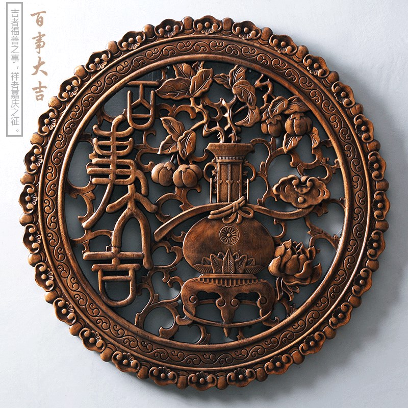 热销东阳木雕挂件香樟木头雕刻画工艺品中式客厅艺术卧室内圆形装
