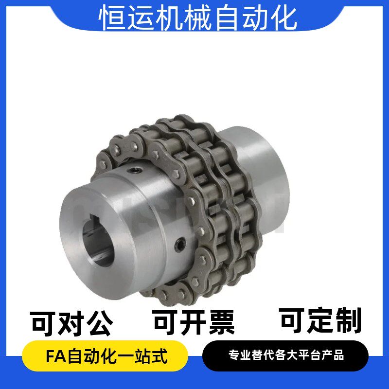 热销联轴器CPC5014 5016 5018-20 22 24 25 28 30 32 35 38 40 42