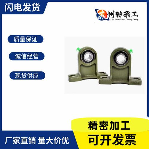 热销加高型铸铁立式轴承座UCPH203 204 205 206 PH207 PH208 209